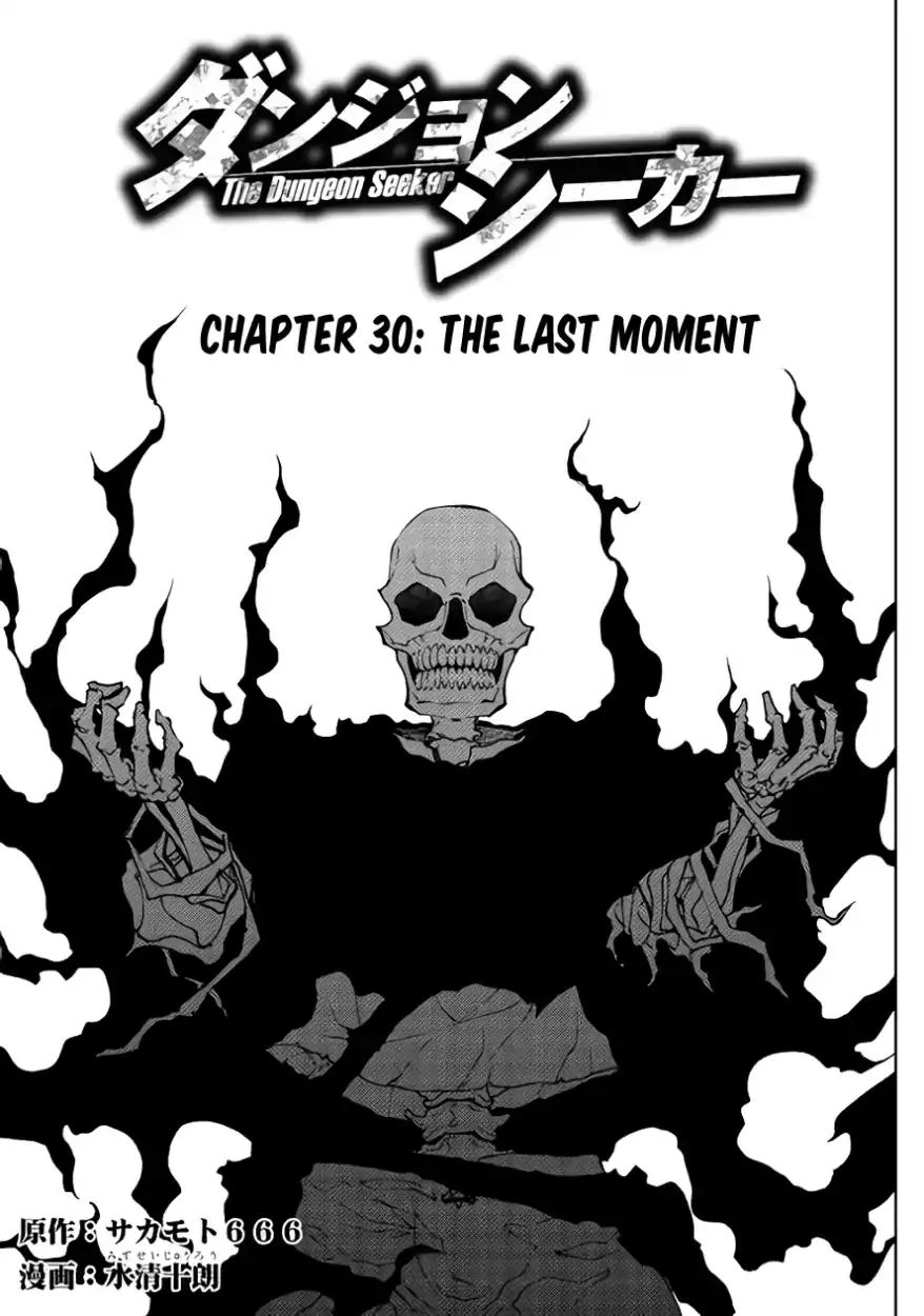 Read Dungeon Seeker EN Manga Online