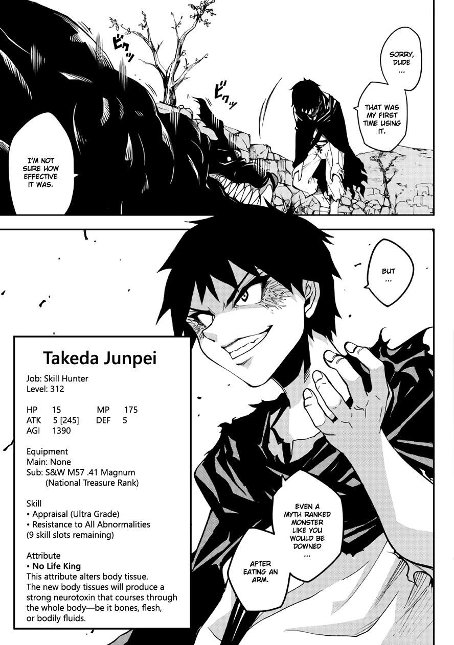 Read Dungeon Seeker EN Manga Online