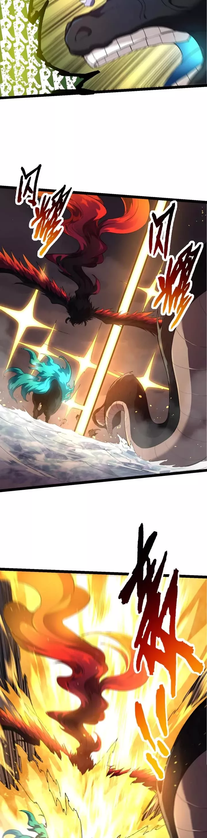 Read Evolution Begins With a Big Tree EN Manga Online