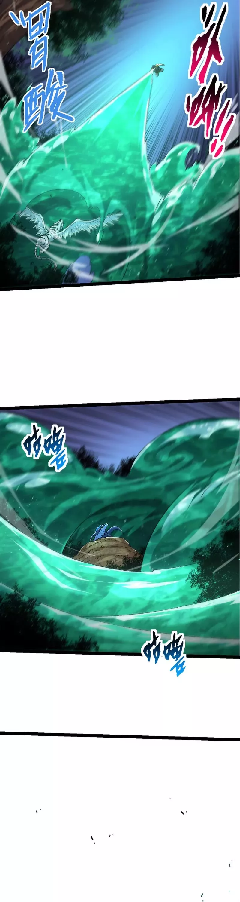 Read Evolution Begins With a Big Tree EN Manga Online