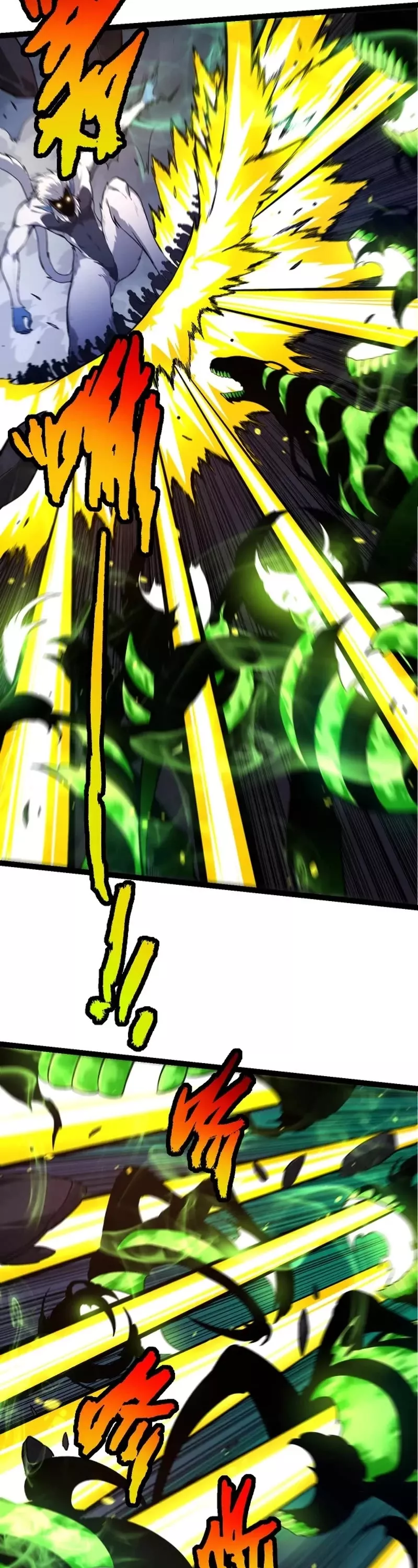 Read Evolution Begins With a Big Tree EN Manga Online