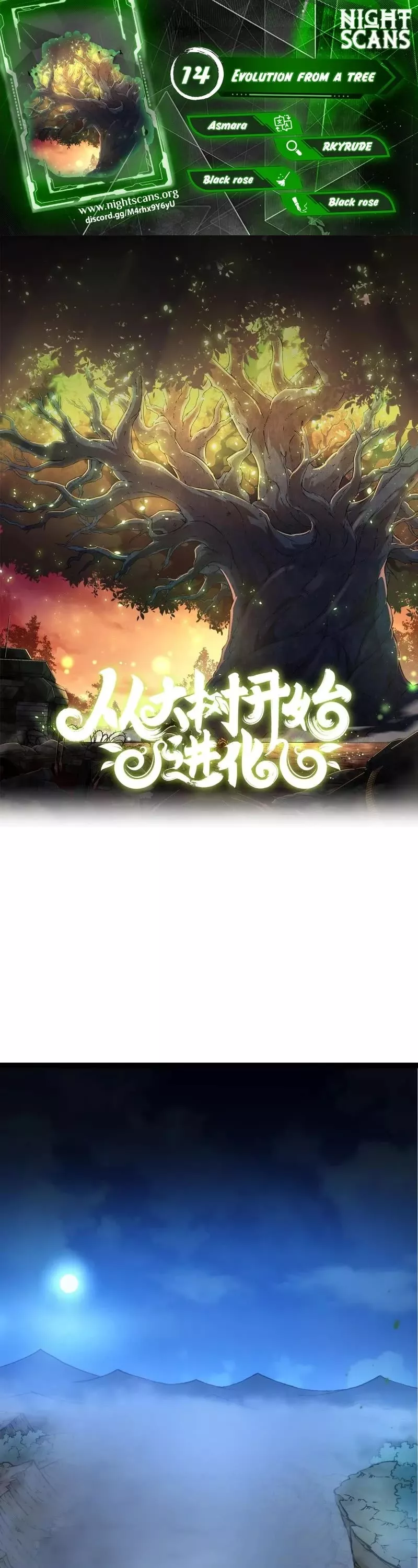 Read Evolution Begins With a Big Tree EN Manga Online