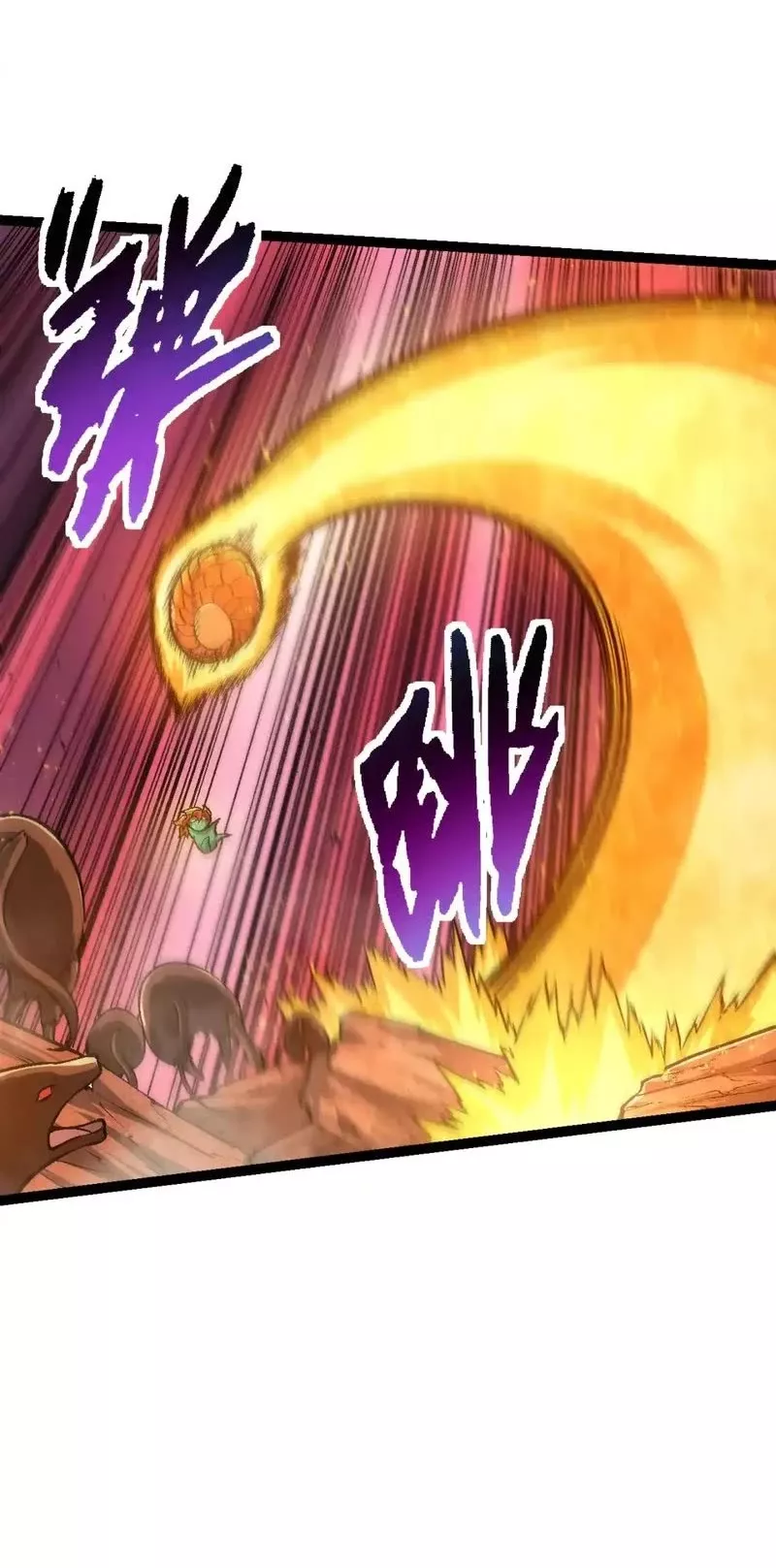 Read Evolution Begins With a Big Tree EN Manga Online