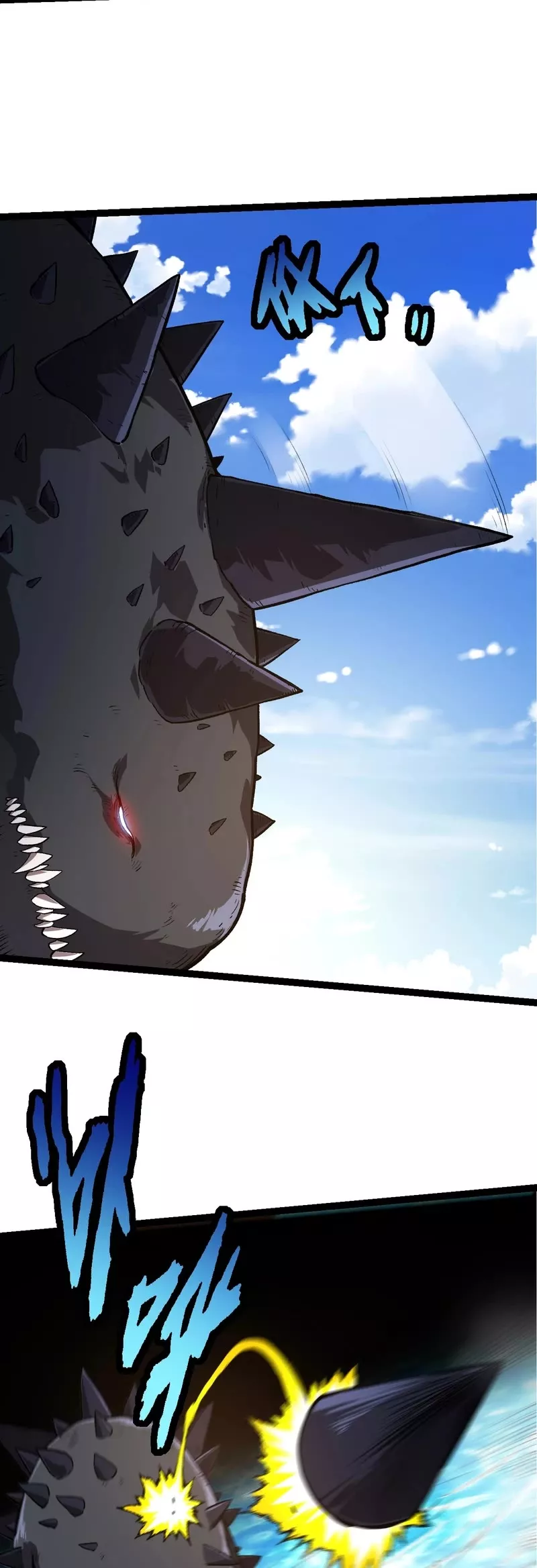 Read Evolution Begins With a Big Tree EN Manga Online