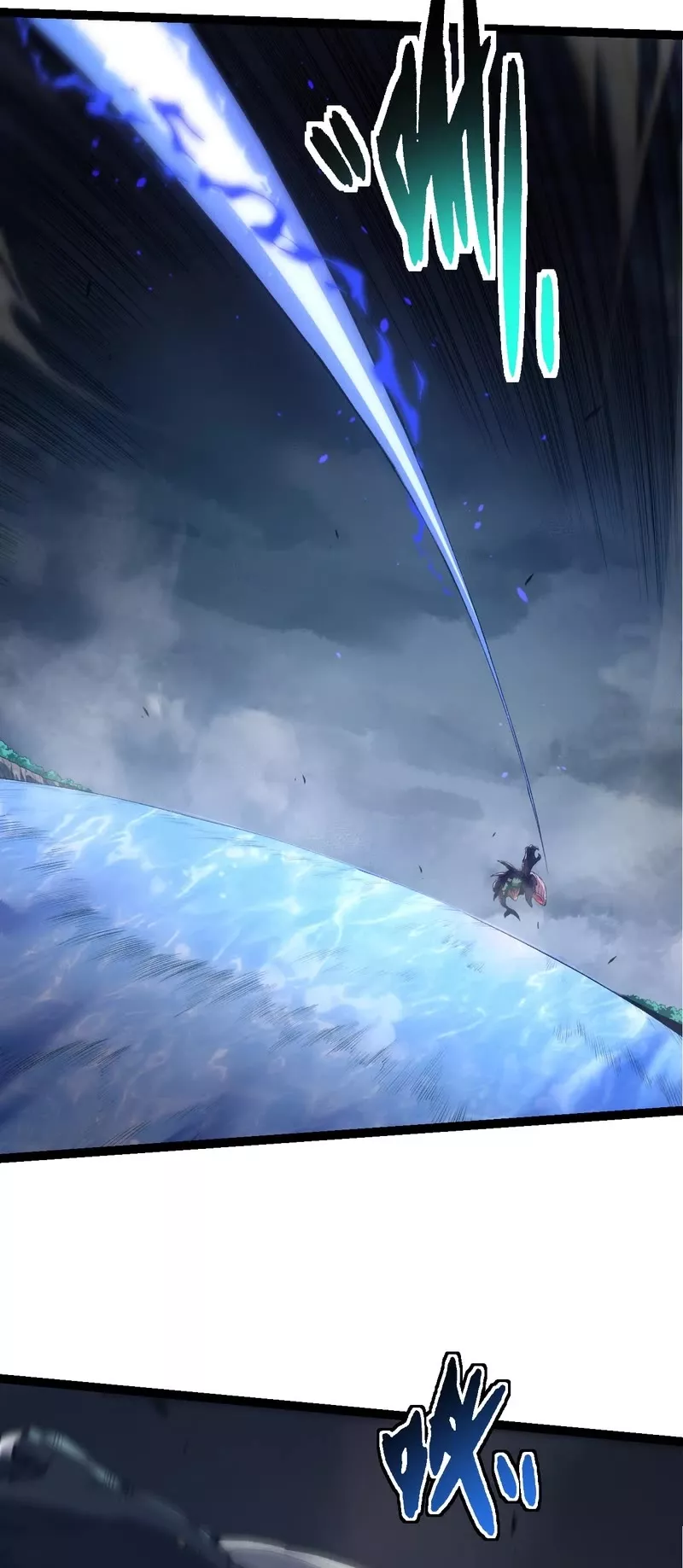 Read Evolution Begins With a Big Tree EN Manga Online