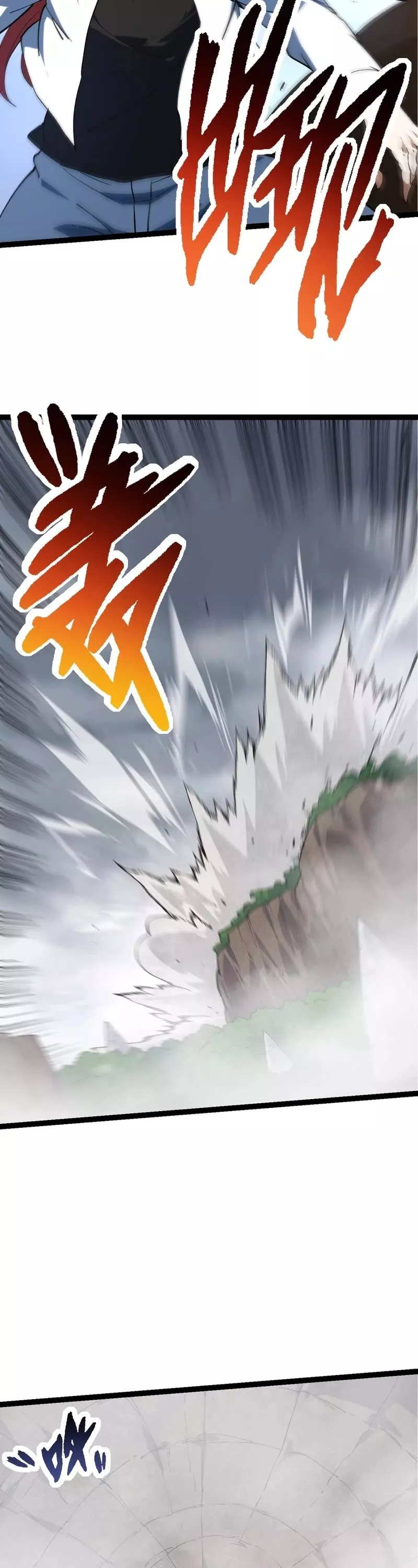 Read Evolution Begins With a Big Tree EN Manga Online
