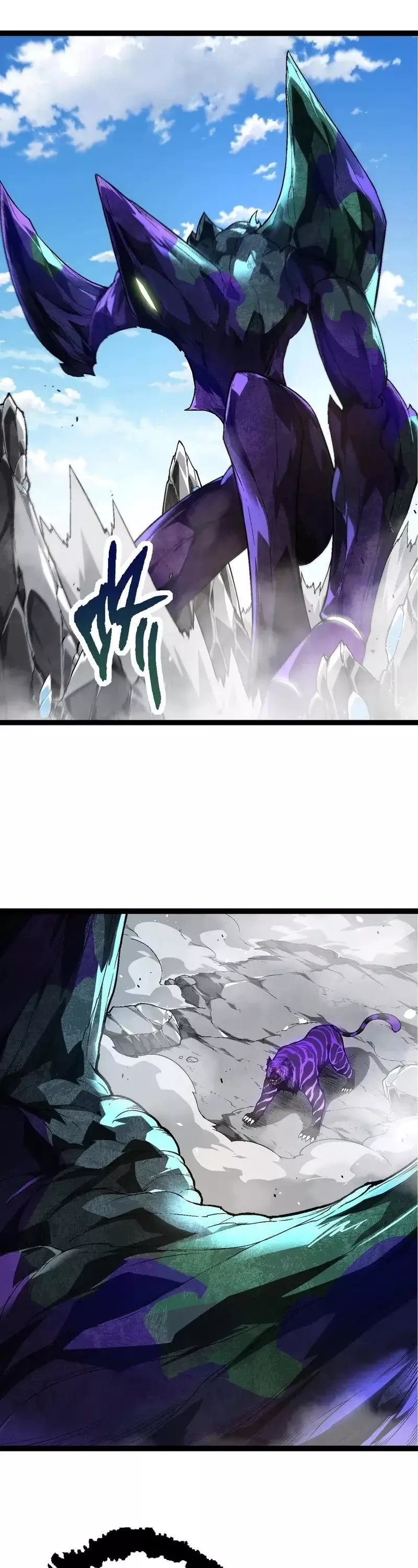 Read Evolution Begins With a Big Tree EN Manga Online
