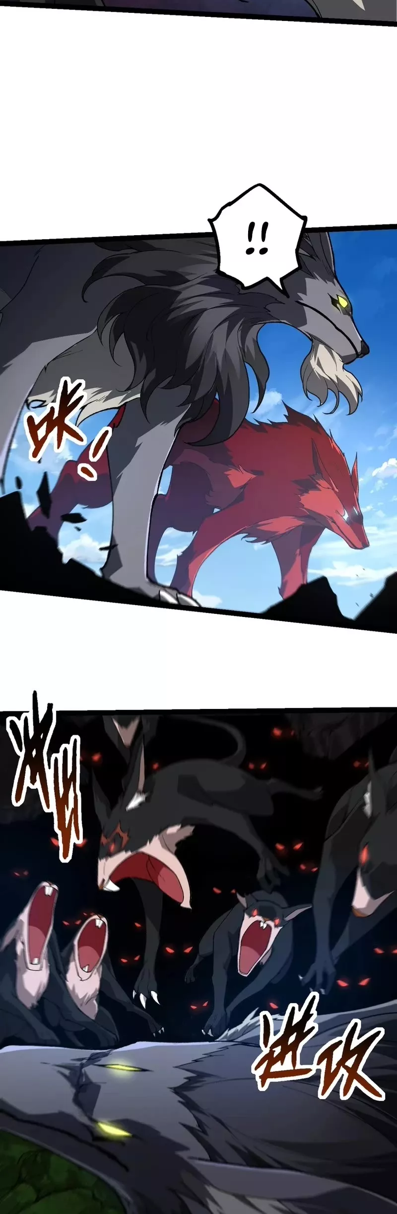 Read Evolution Begins With a Big Tree EN Manga Online