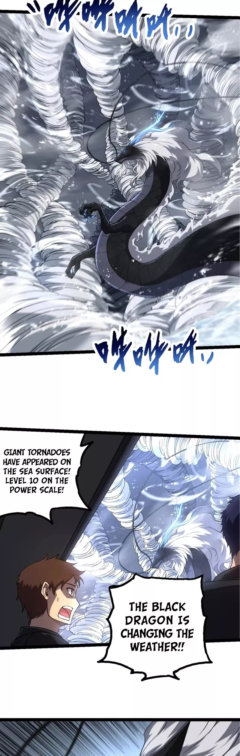 Read Evolution Begins With a Big Tree EN Manga Online