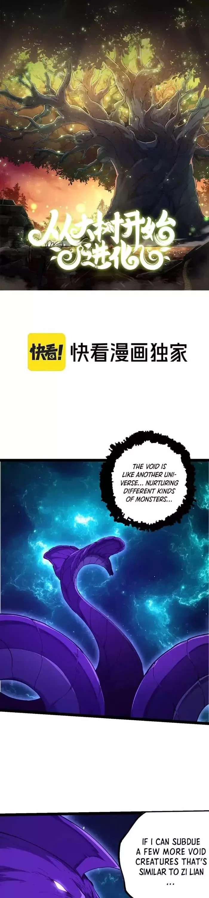 Read Evolution Begins With a Big Tree EN Manga Online