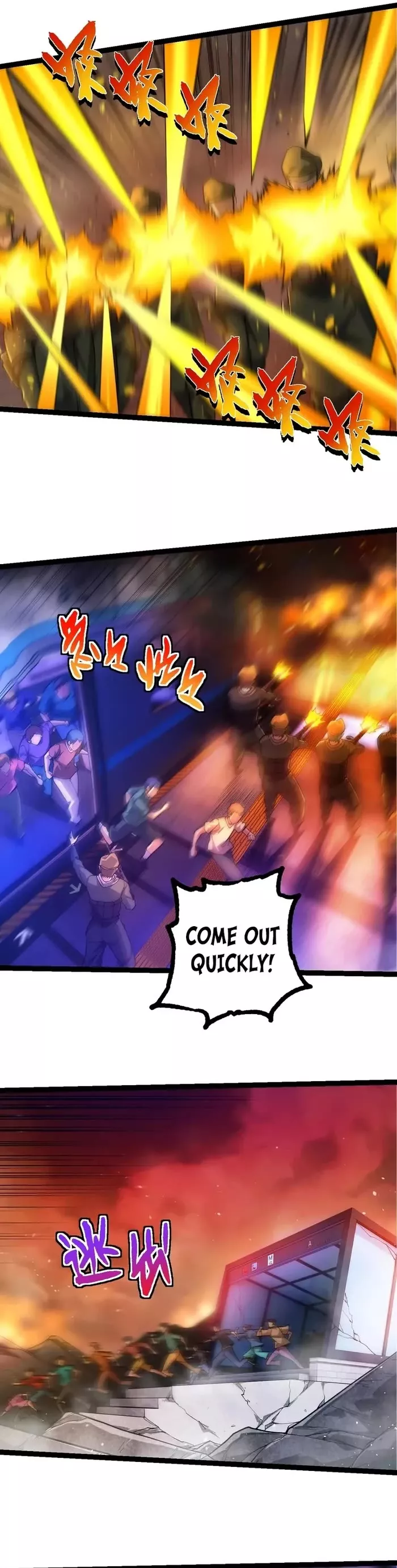 Read Evolution Begins With a Big Tree EN Manga Online