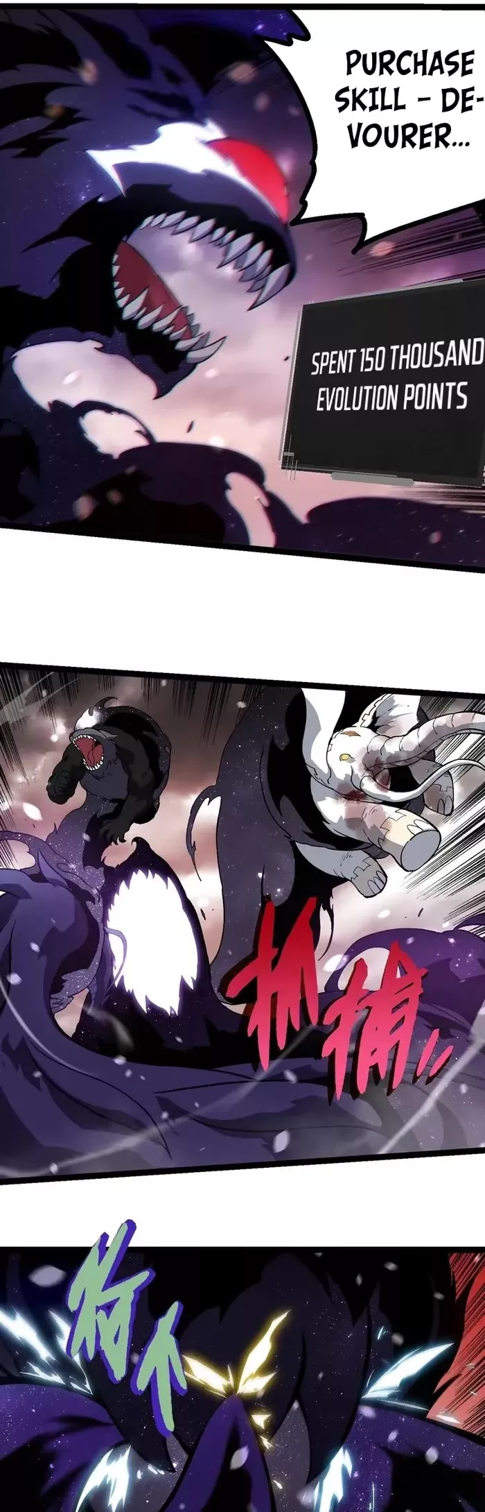 Read Evolution Begins With a Big Tree EN Manga Online