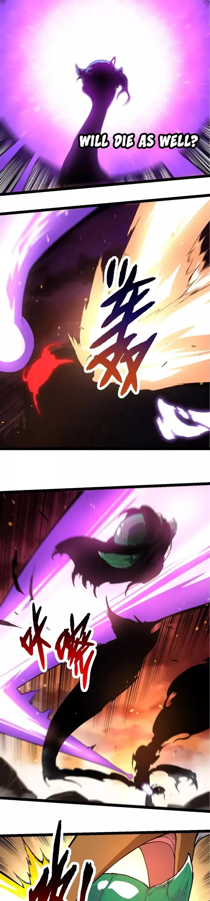 Read Evolution Begins With a Big Tree EN Manga Online