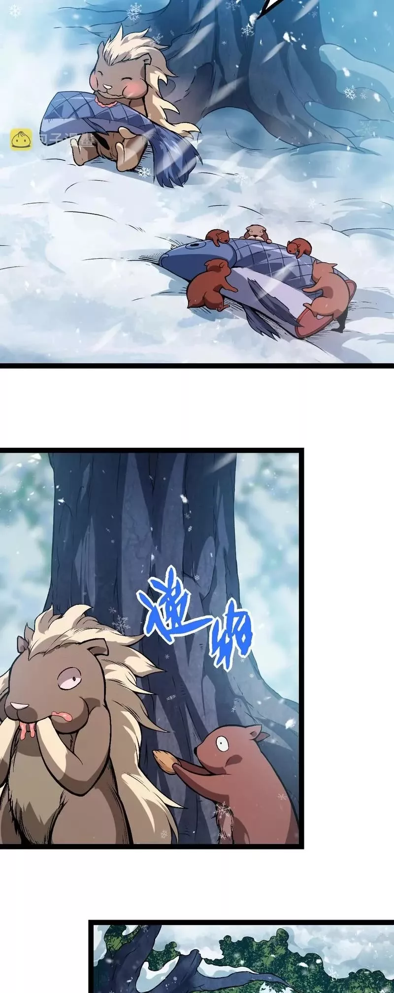 Read Evolution Begins With a Big Tree EN Manga Online