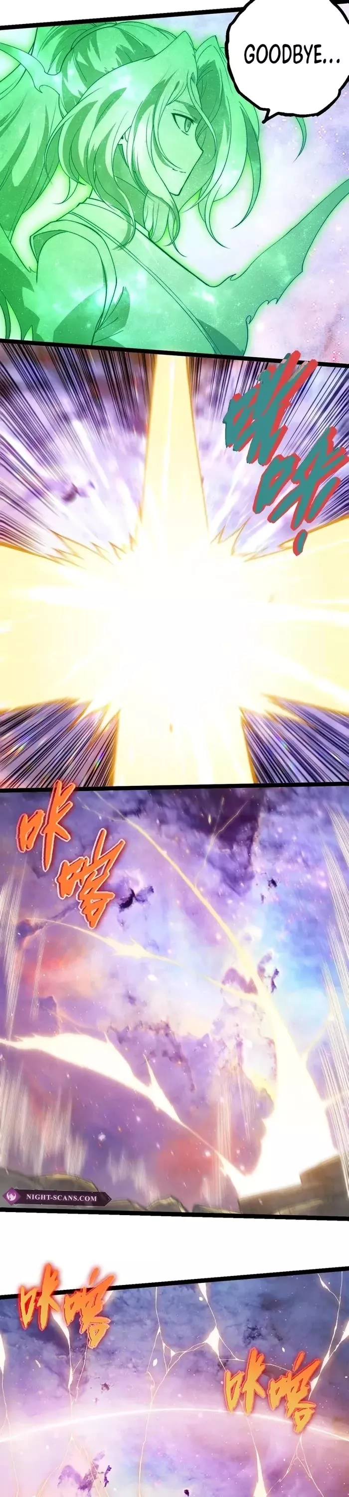 Read Evolution Begins With a Big Tree EN Manga Online