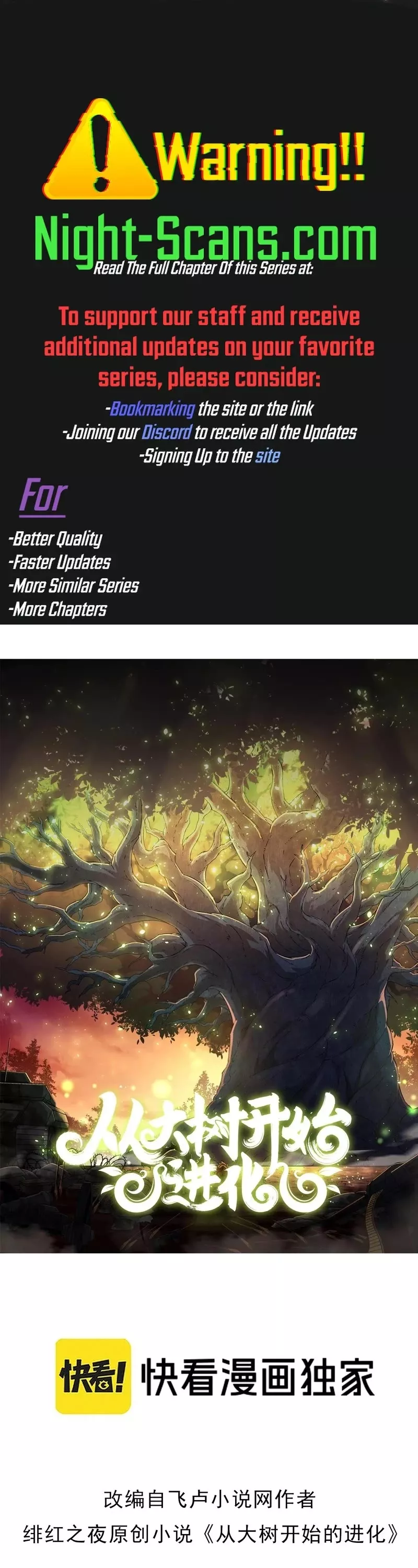 Read Evolution Begins With a Big Tree EN Manga Online