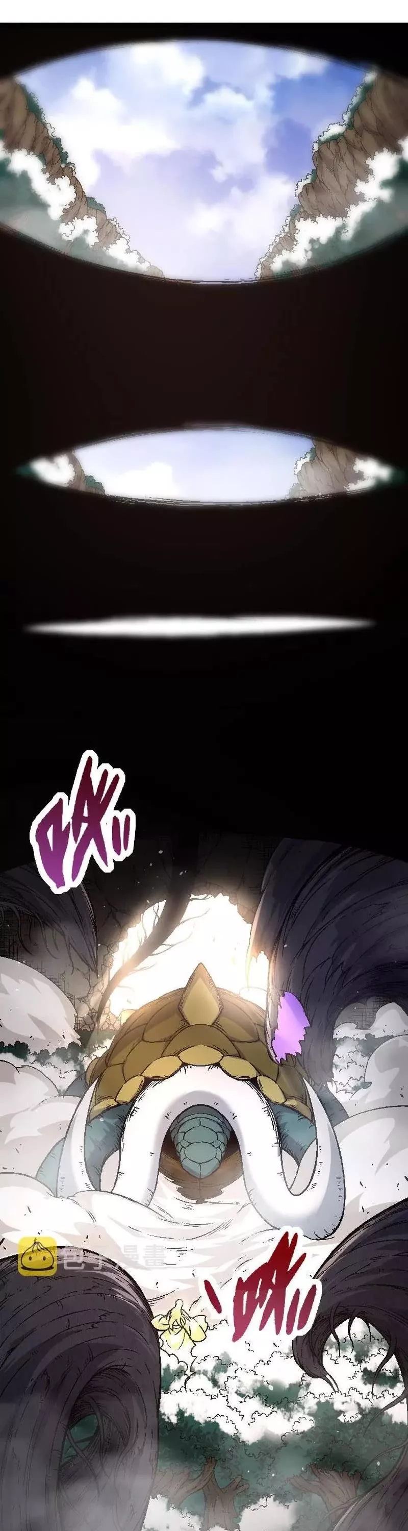 Read Evolution Begins With a Big Tree EN Manga Online