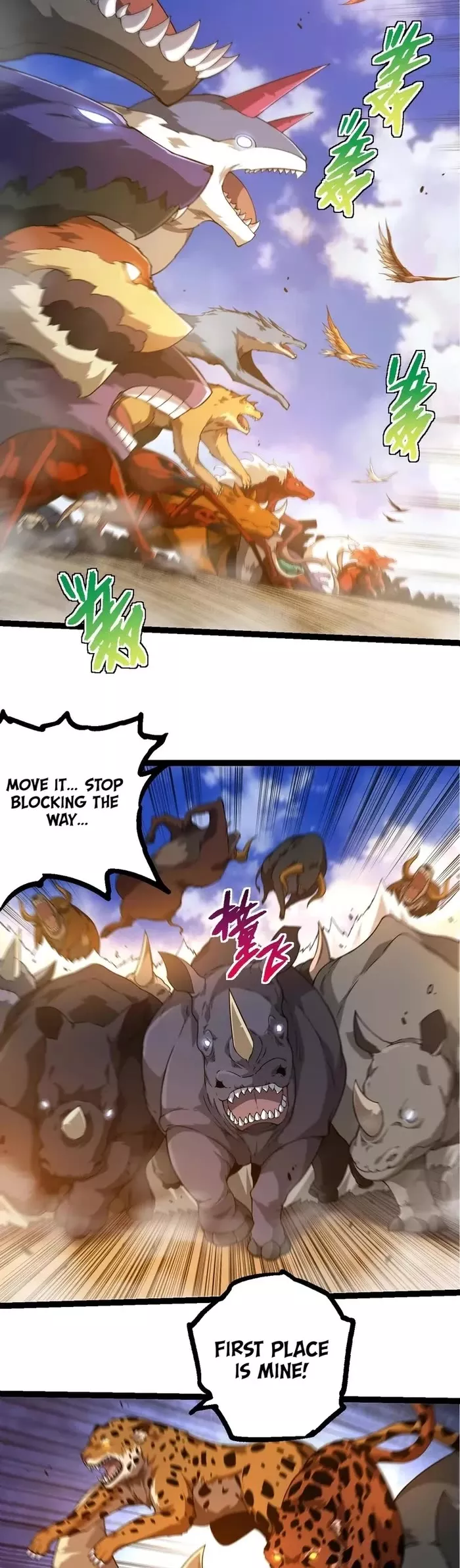 Read Evolution Begins With a Big Tree EN Manga Online