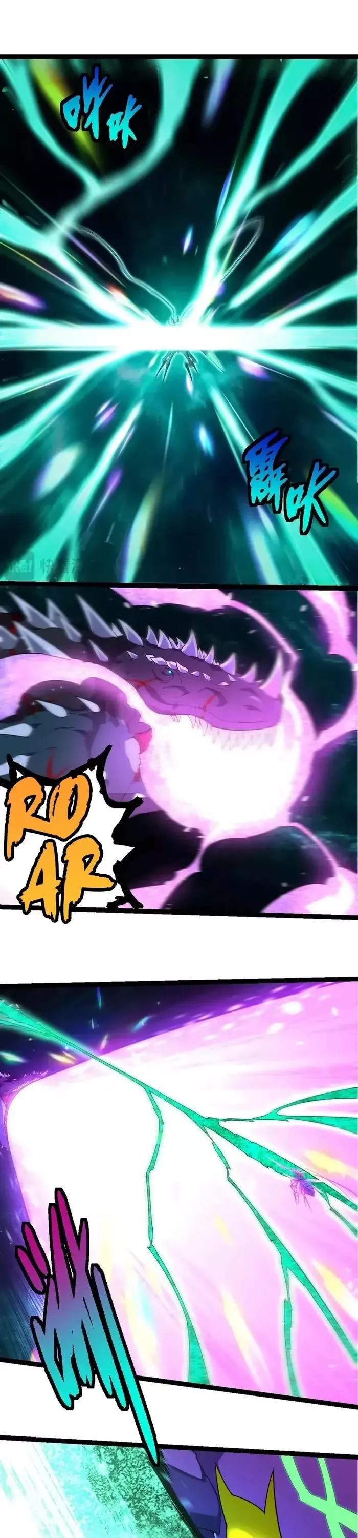 Read Evolution Begins With a Big Tree EN Manga Online