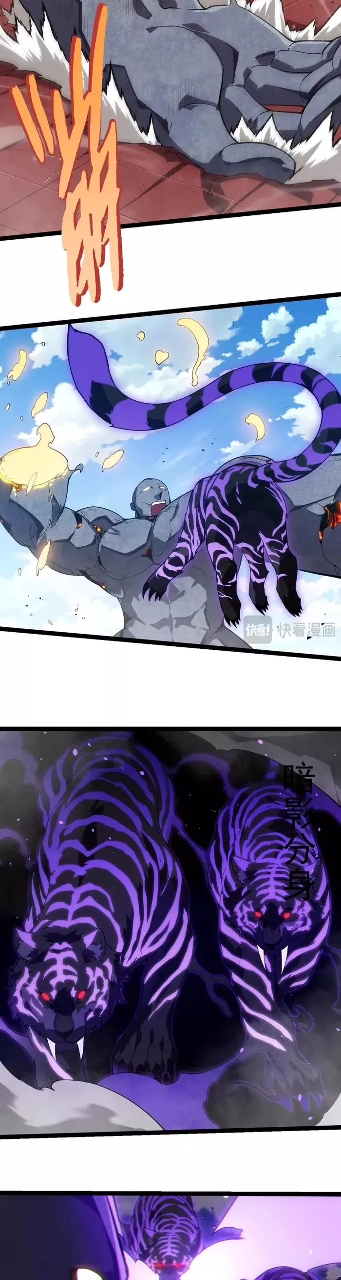 Read Evolution Begins With a Big Tree EN Manga Online