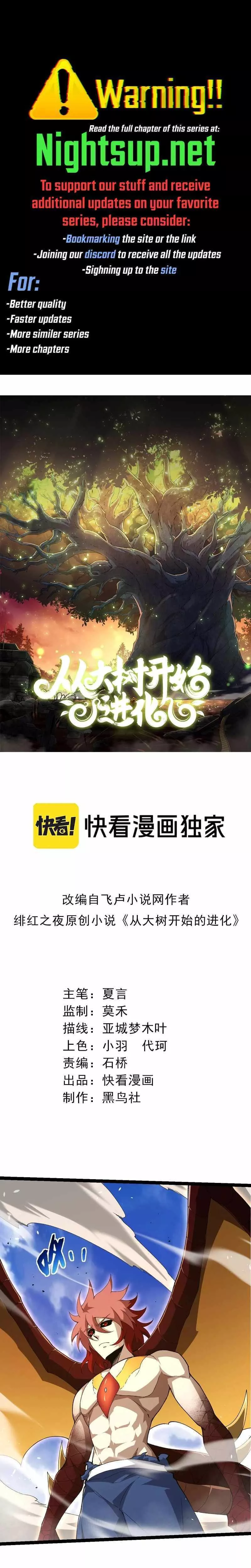 Read Evolution Begins With a Big Tree EN Manga Online