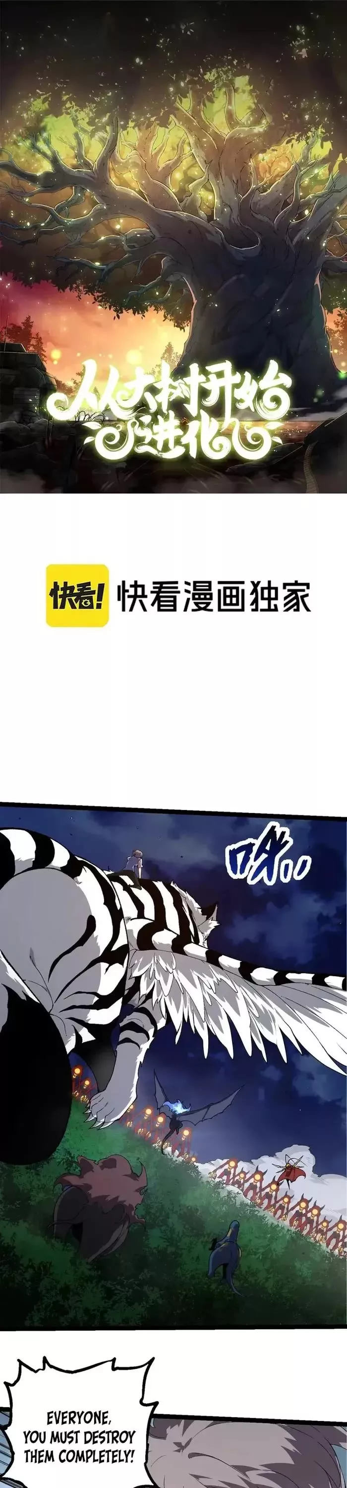 Read Evolution Begins With a Big Tree EN Manga Online