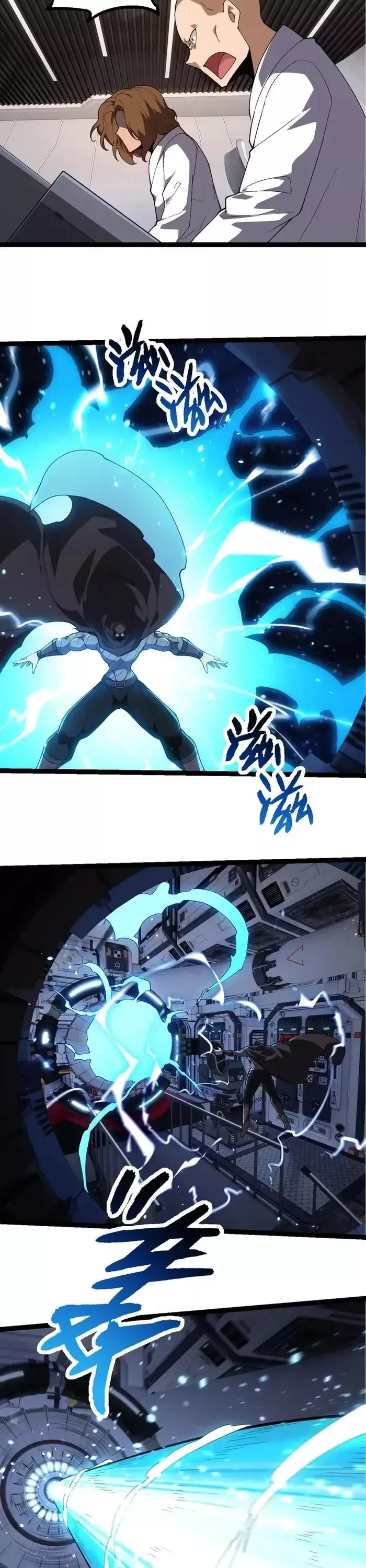 Read Evolution Begins With a Big Tree EN Manga Online