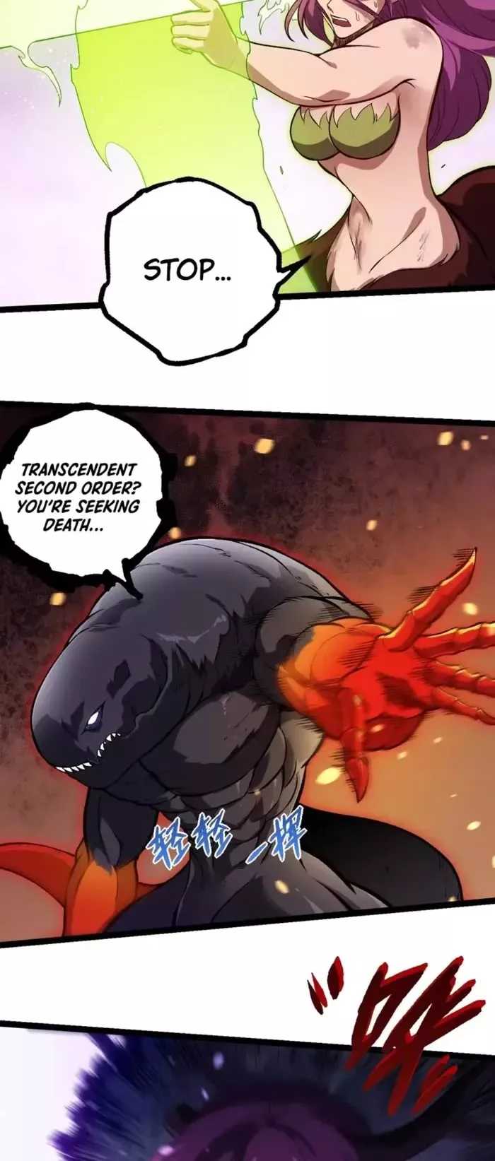 Read Evolution Begins With a Big Tree EN Manga Online