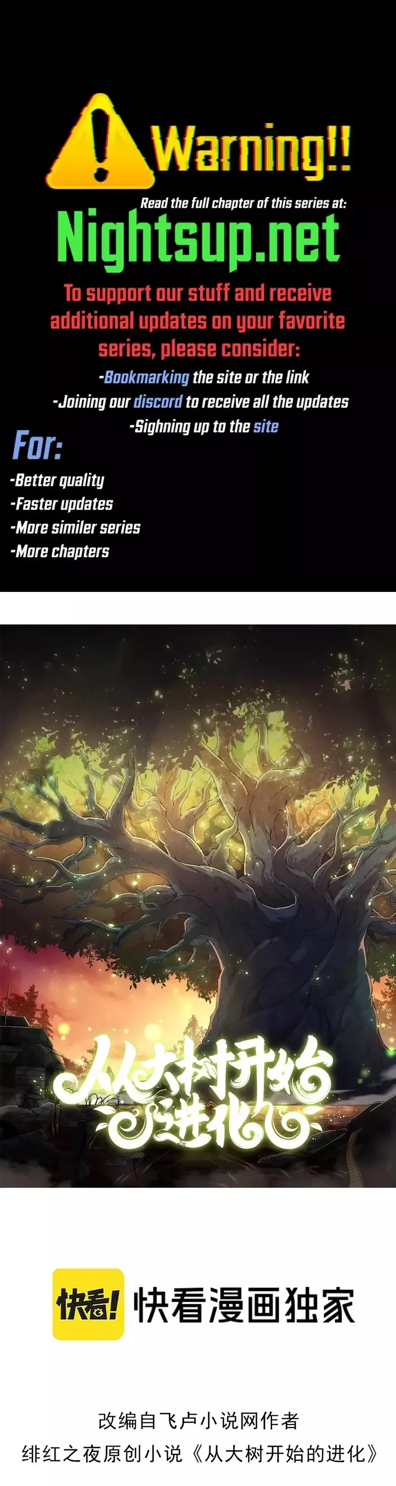 Read Evolution Begins With a Big Tree EN Manga Online