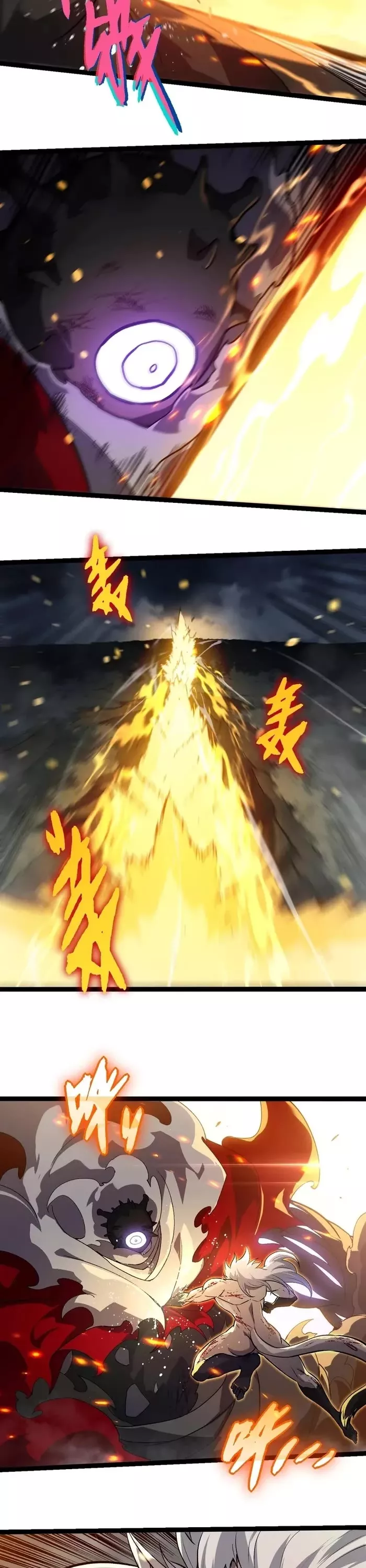 Read Evolution Begins With a Big Tree EN Manga Online