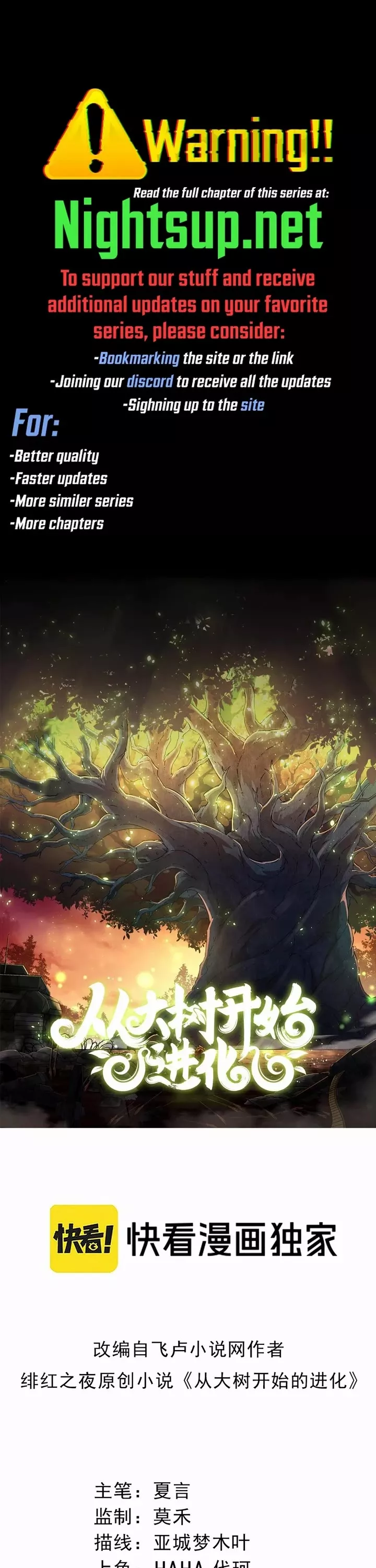 Read Evolution Begins With a Big Tree EN Manga Online