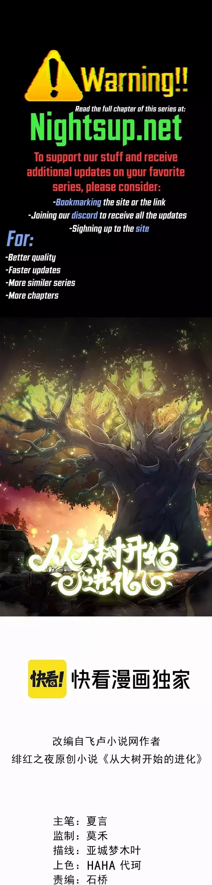 Read Evolution Begins With a Big Tree EN Manga Online