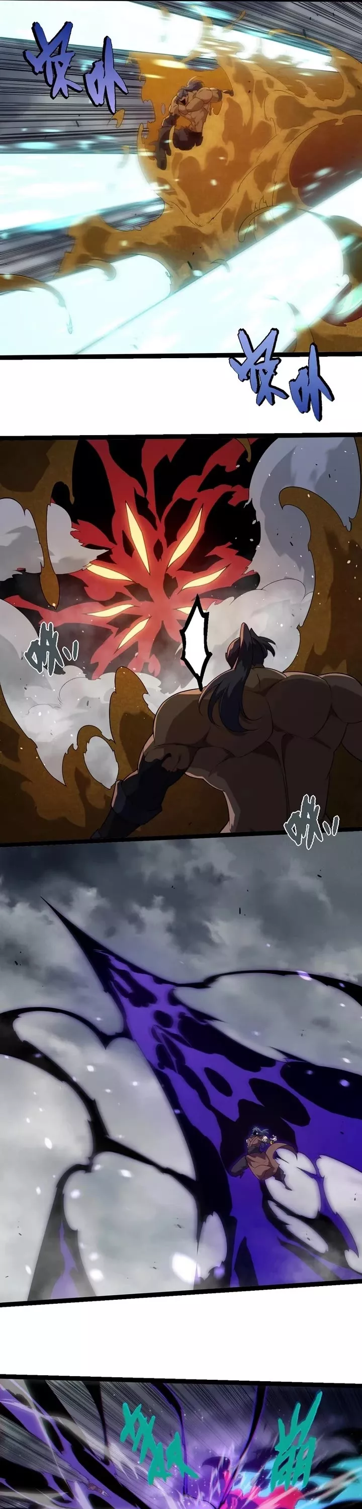 Read Evolution Begins With a Big Tree EN Manga Online