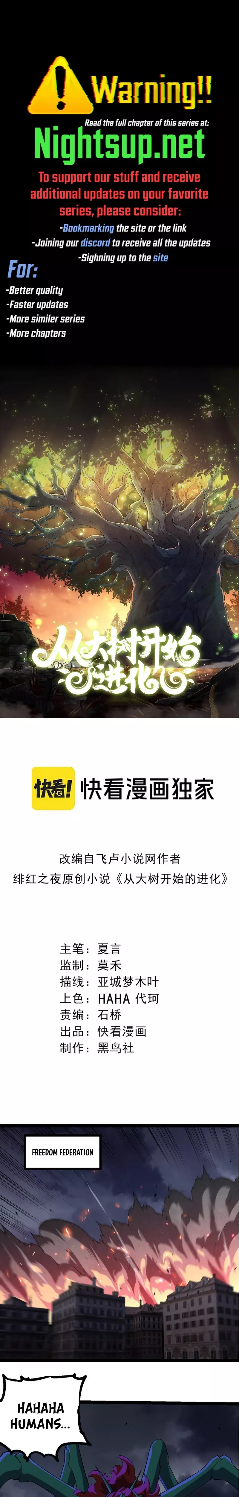 Read Evolution Begins With a Big Tree EN Manga Online
