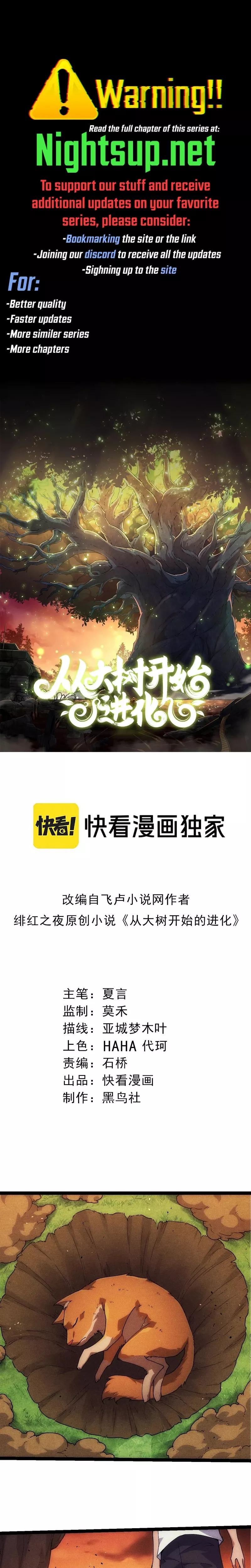 Read Evolution Begins With a Big Tree EN Manga Online