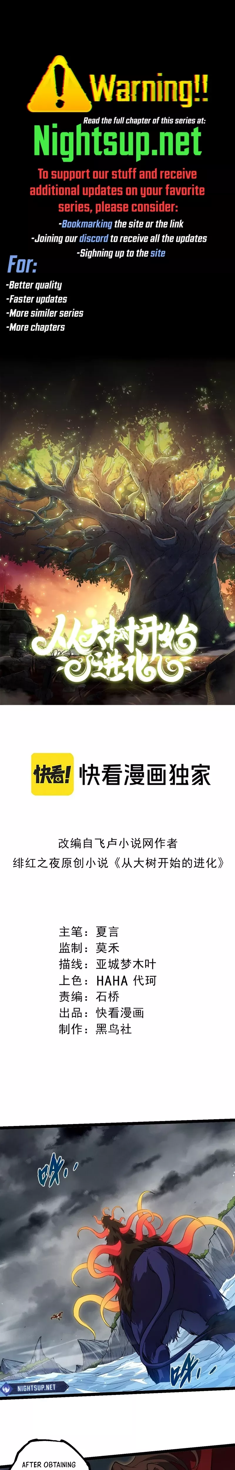 Read Evolution Begins With a Big Tree EN Manga Online