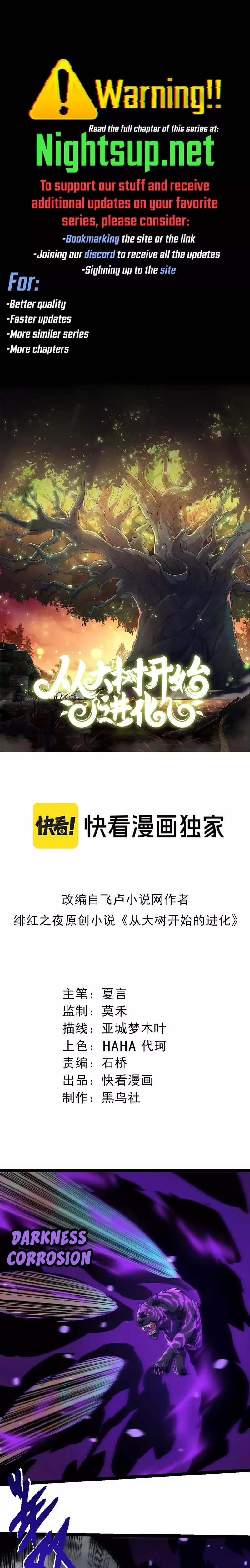 Read Evolution Begins With a Big Tree EN Manga Online