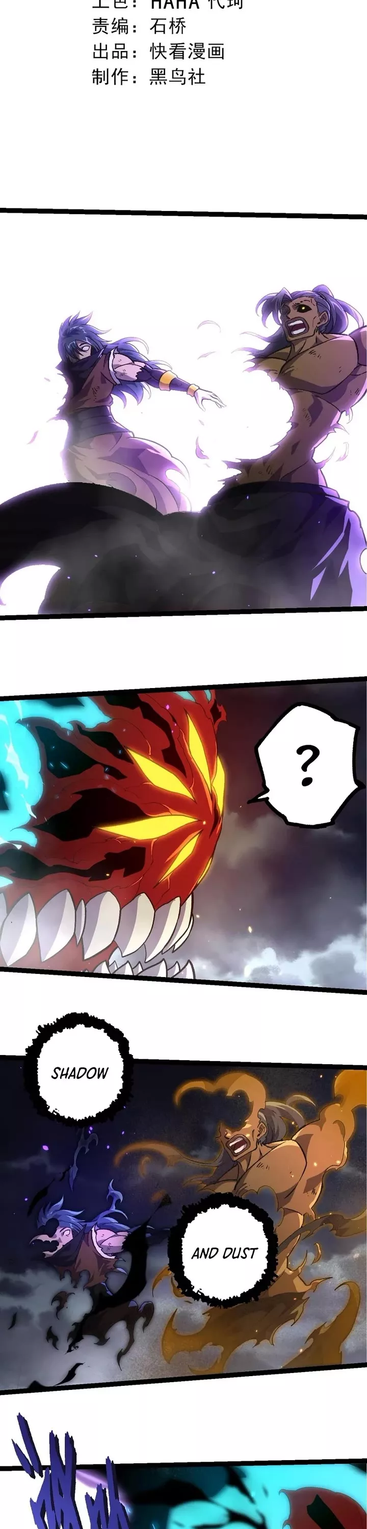 Read Evolution Begins With a Big Tree EN Manga Online