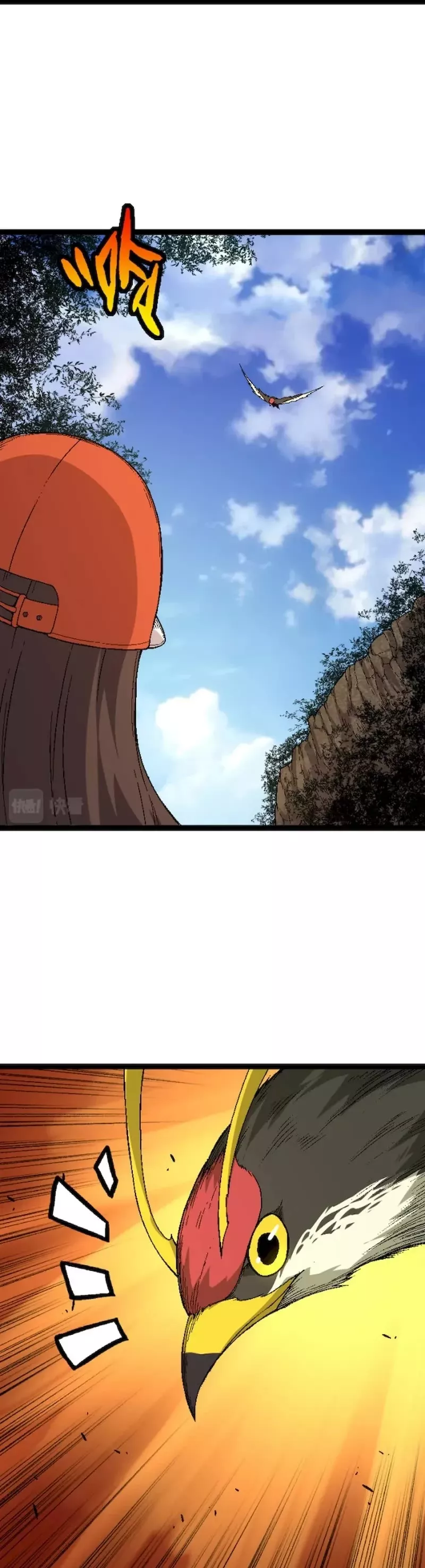Read Evolution Begins With a Big Tree EN Manga Online