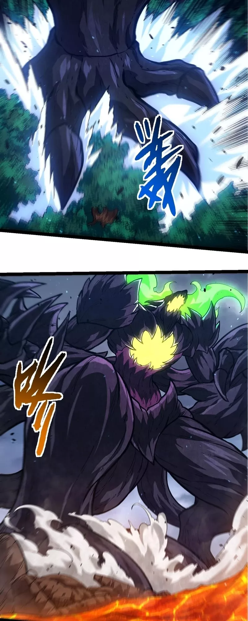 Read Evolution Begins With a Big Tree EN Manga Online