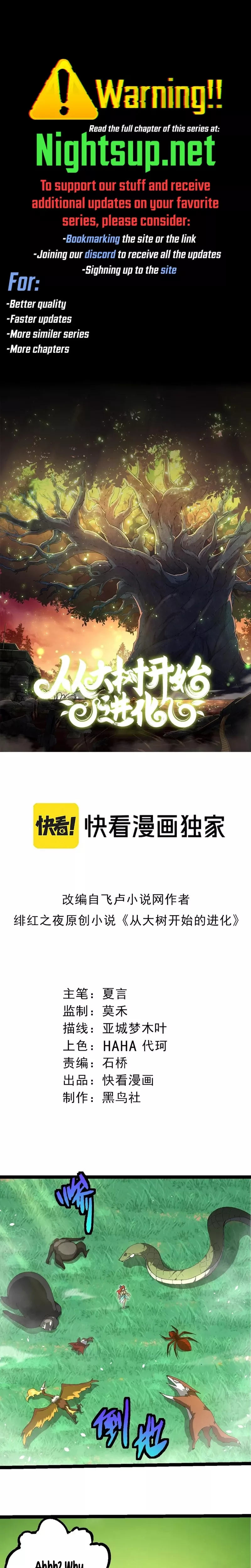 Read Evolution Begins With a Big Tree EN Manga Online
