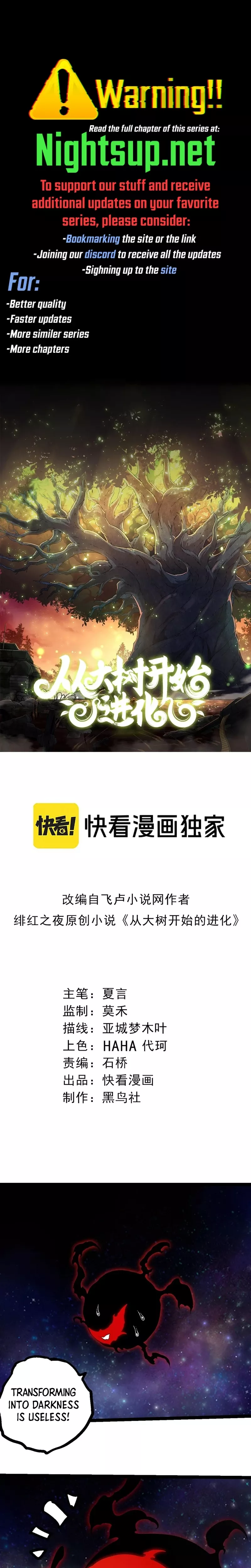 Read Evolution Begins With a Big Tree EN Manga Online