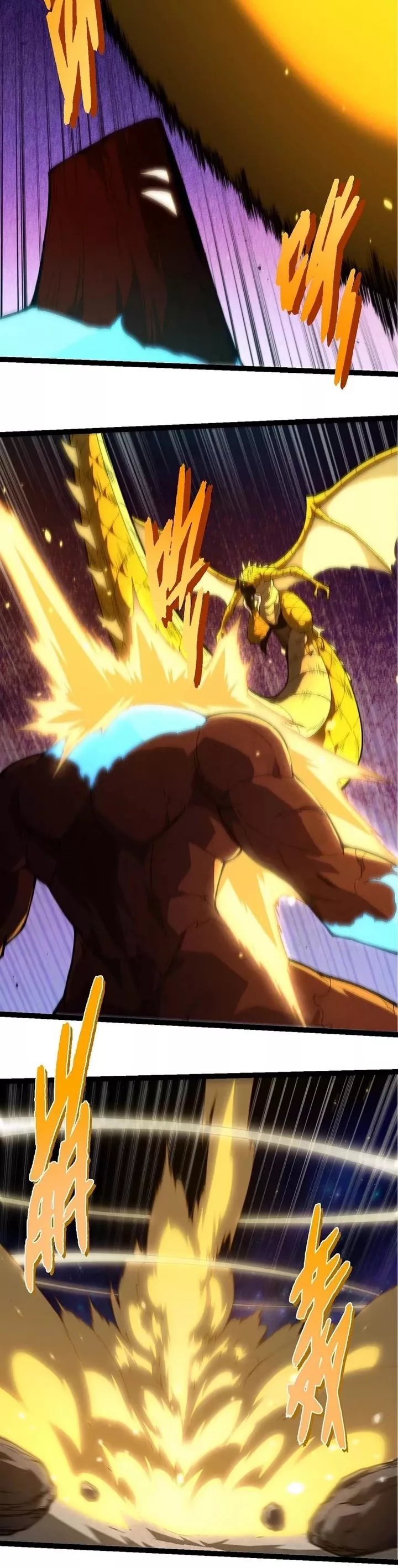 Read Evolution Begins With a Big Tree EN Manga Online