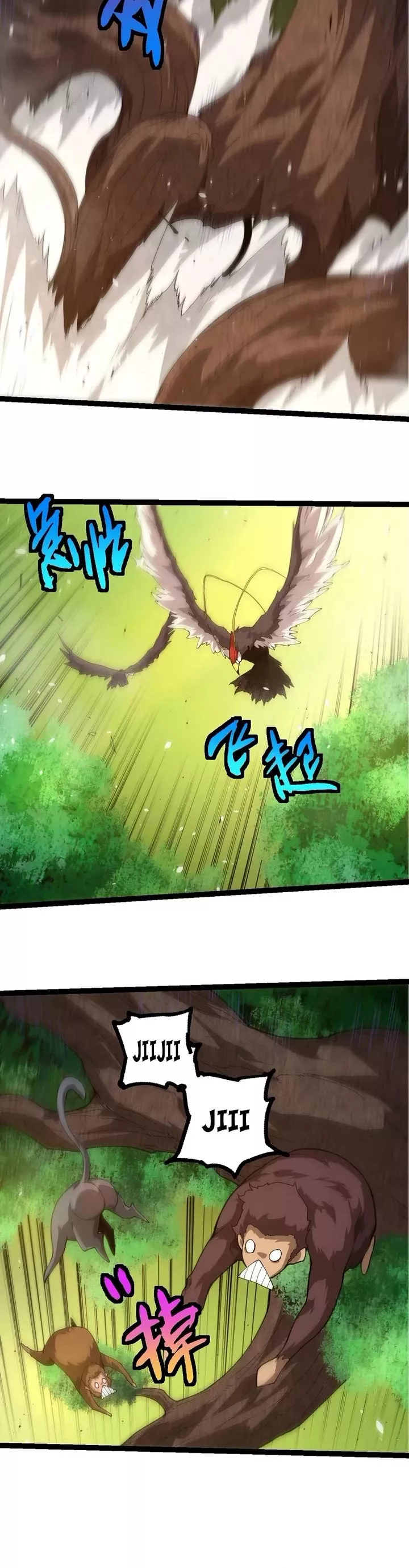 Read Evolution Begins With a Big Tree EN Manga Online