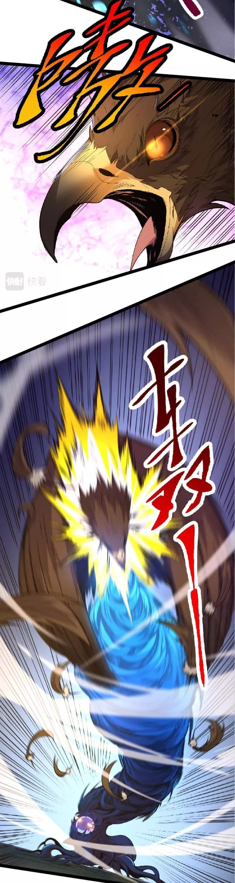 Read Evolution Begins With a Big Tree EN Manga Online