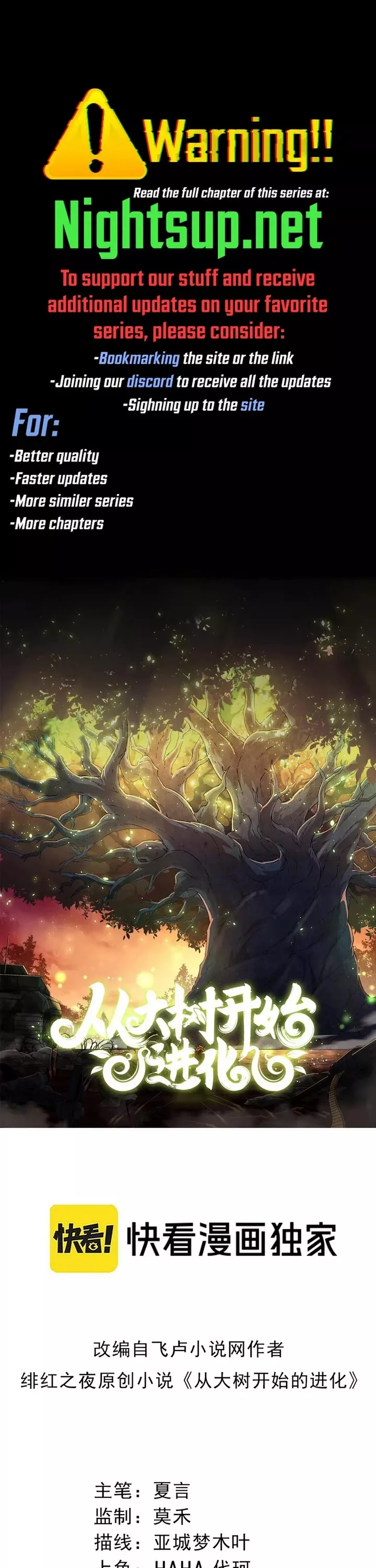 Read Evolution Begins With a Big Tree EN Manga Online