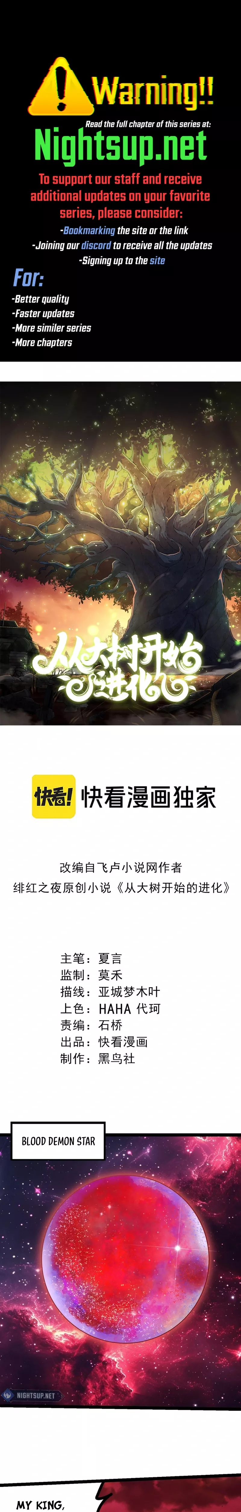 Read Evolution Begins With a Big Tree EN Manga Online