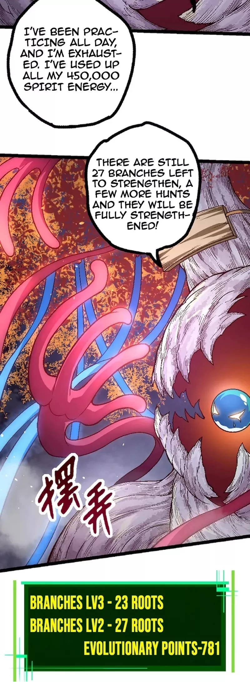 Read Evolution Begins With a Big Tree EN Manga Online