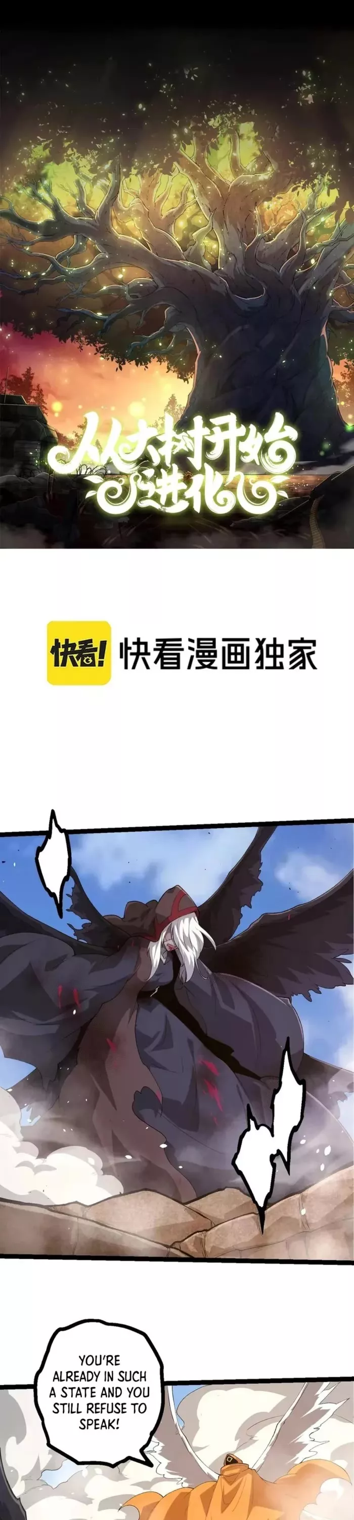 Read Evolution Begins With a Big Tree EN Manga Online