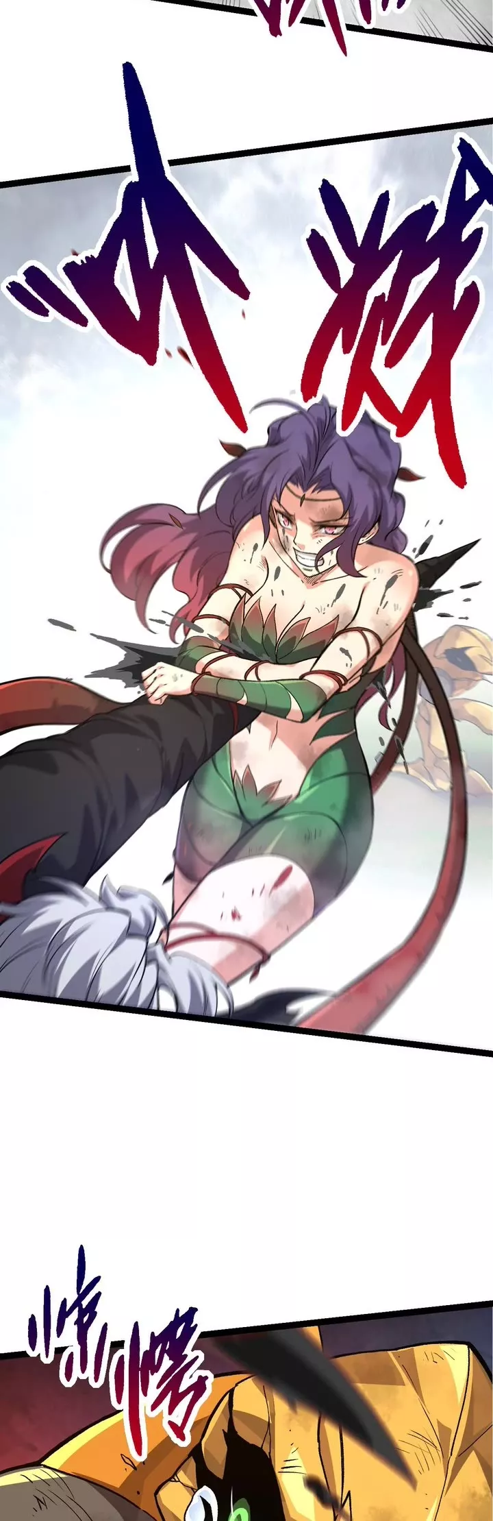Read Evolution Begins With a Big Tree EN Manga Online